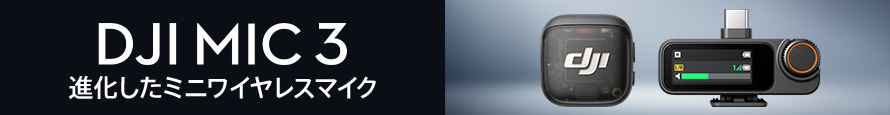 dji mic 3_group