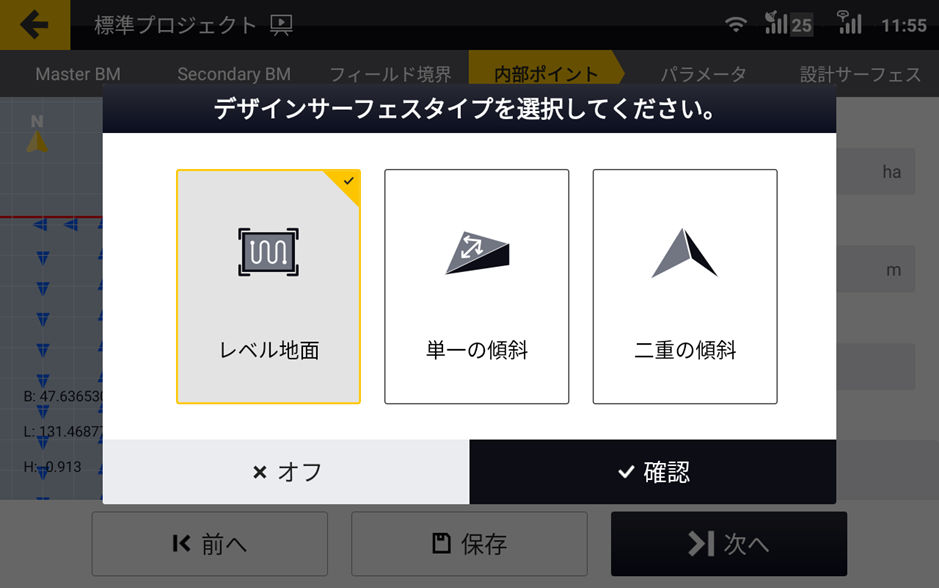 fjd al02 levelersystem_08