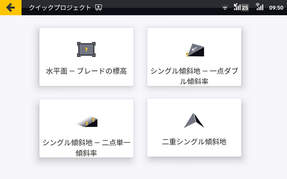 fjd al02 levelersystem_14