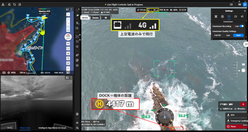 dji dock 3_Poaching Surveillance_04