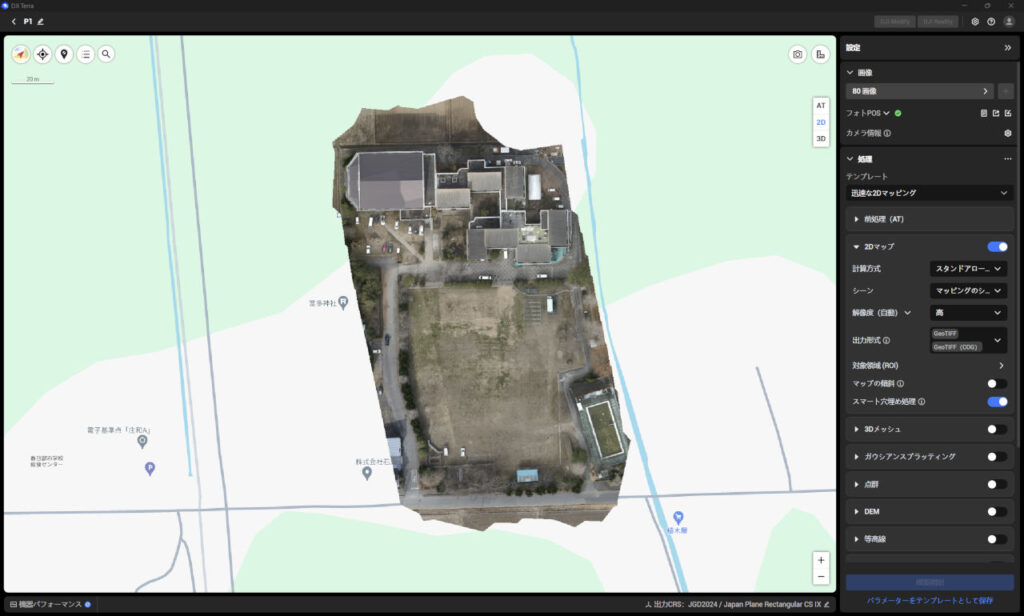 dji-terra-v5.2.0-update_05