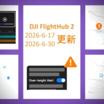 dji-flighthub2_update_01_s_thumb_s